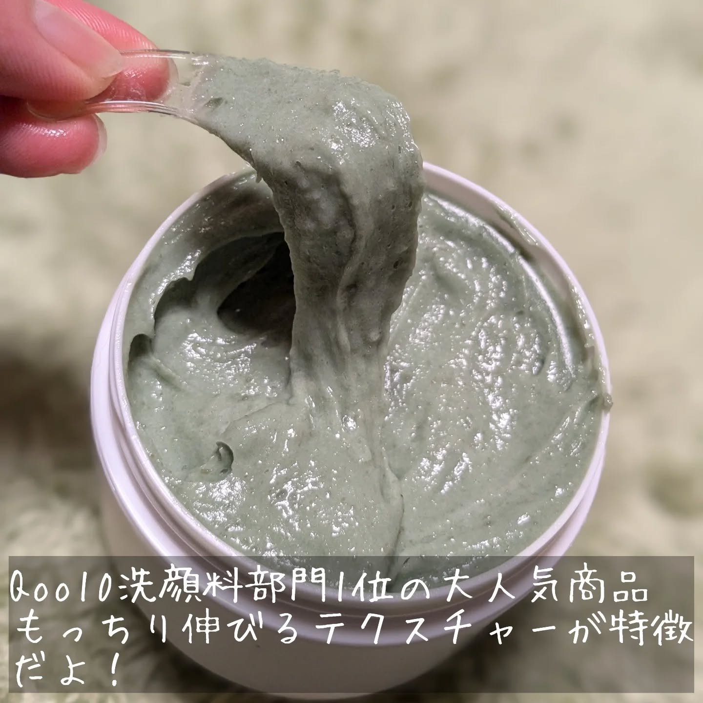 プレミアムもちソープ「グリーンアルティザン」/アレンシア/その他洗顔料を使ったクチコミ（3枚目）