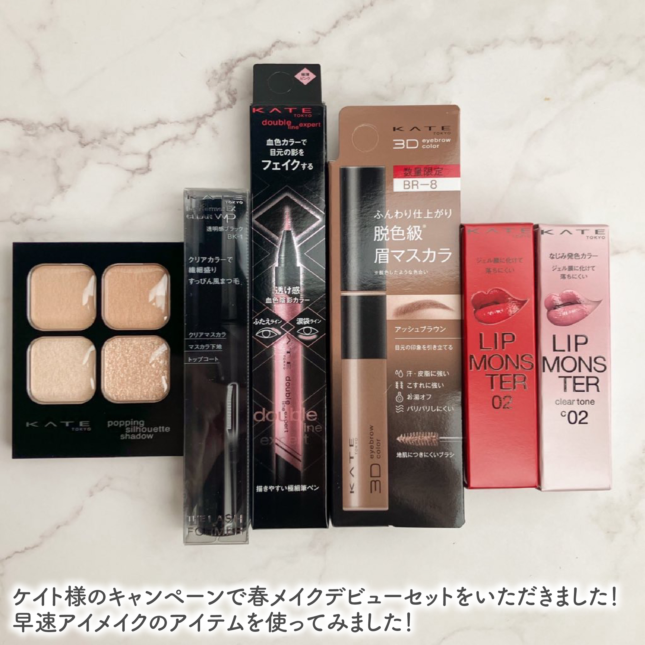 ラッシュフォーマーEX(クリア)/KATE/マスカラを使ったクチコミ（2枚目）