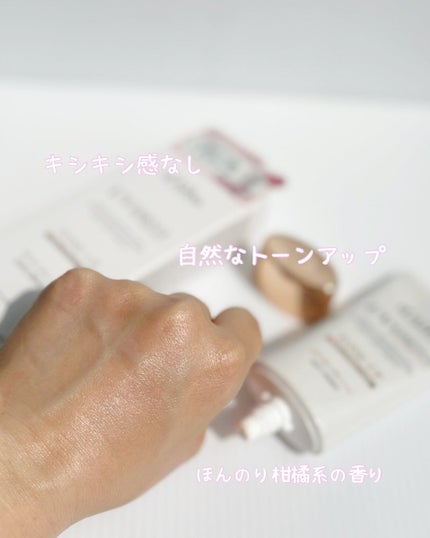 ウォータフルトーンアップサンクリーム/ダルバ/日焼け止めクリームを使ったクチコミ(4枚目)