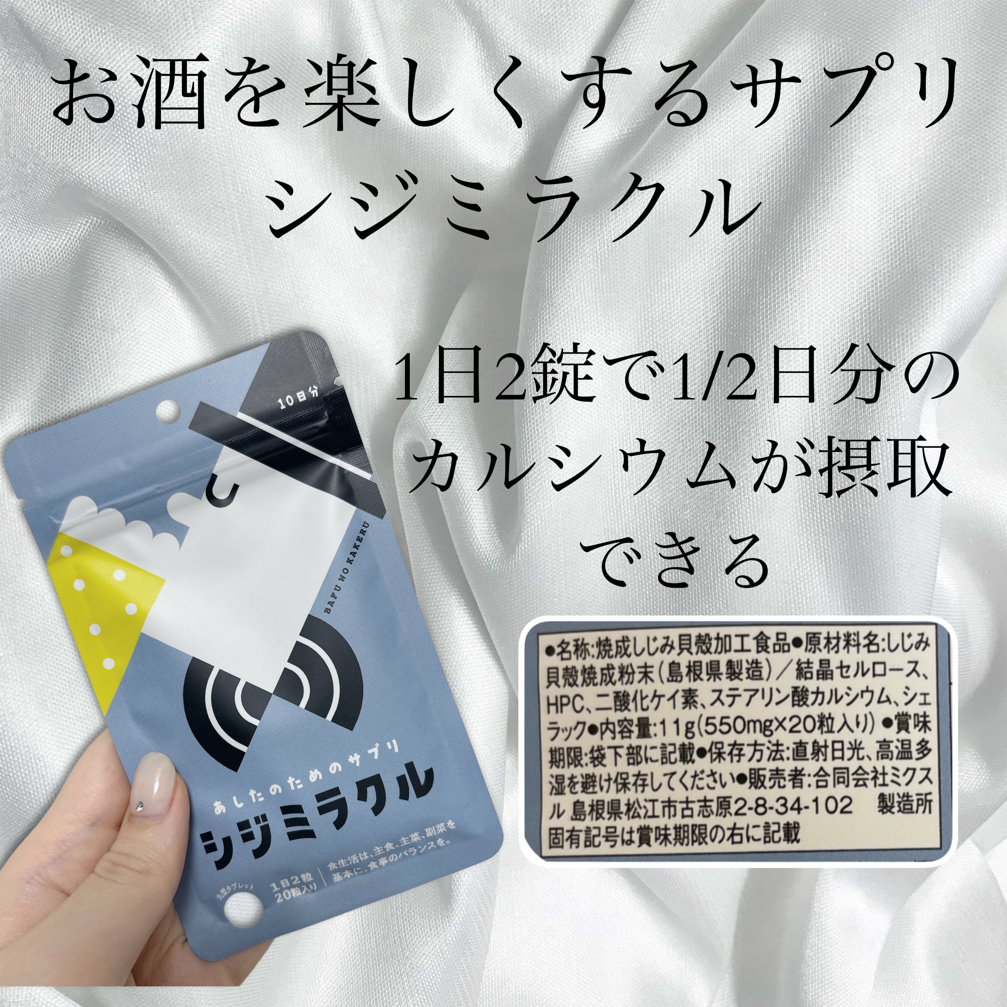 を使ったクチコミ（1枚目）