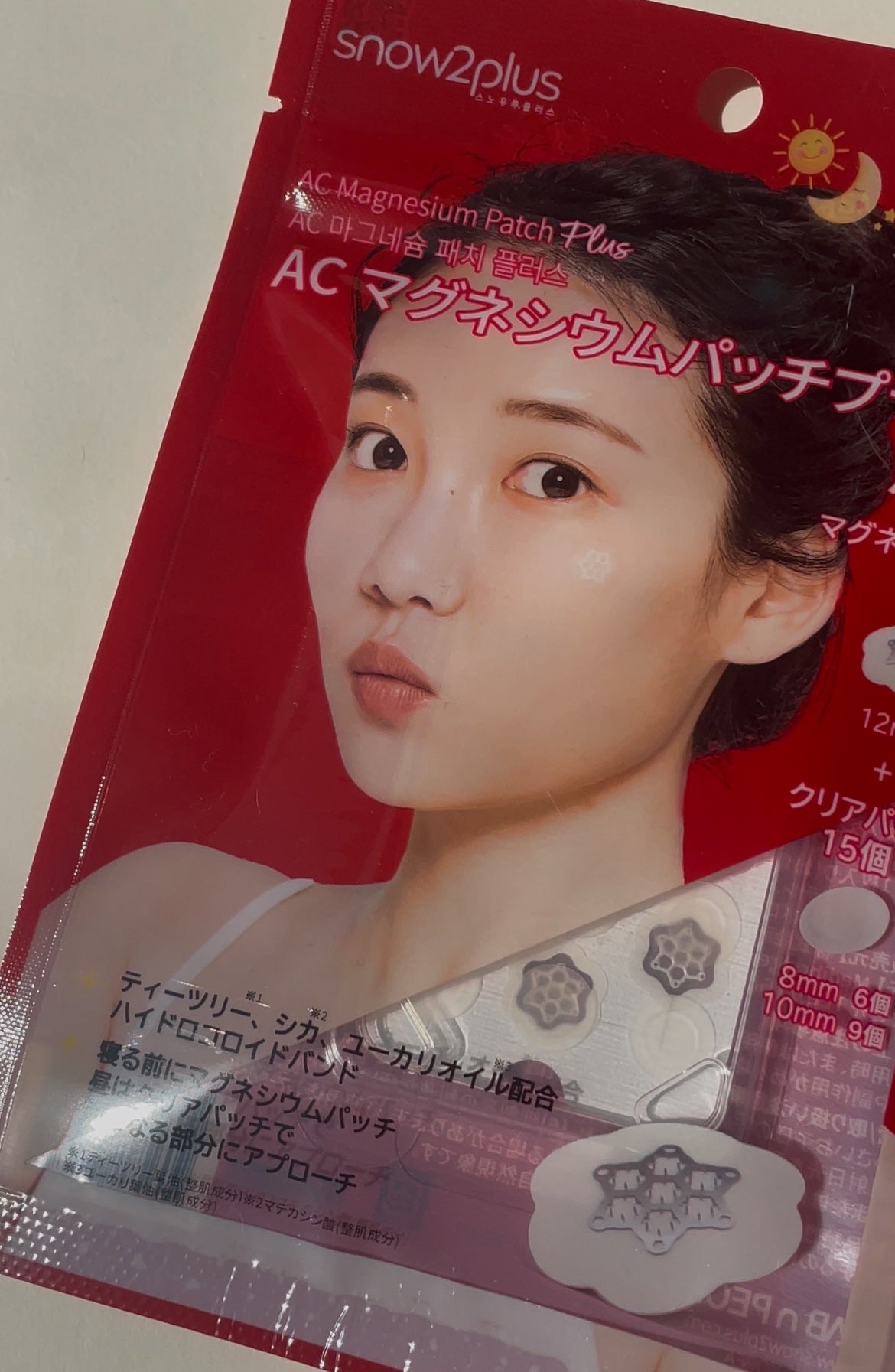 ACマグネシウムパッチ/スノーツープラス/シートマスク・パックを使ったクチコミ(1枚目)