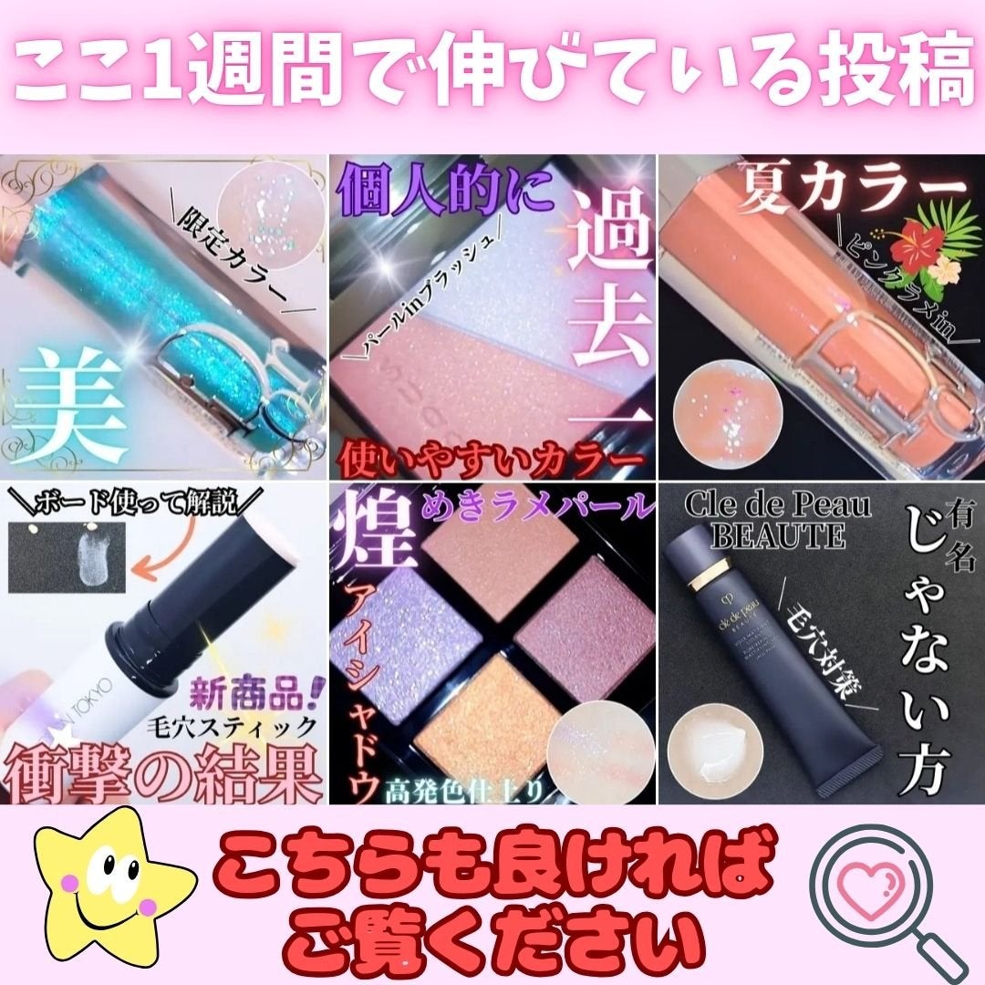 ディオールショウ サンク クルール/Dior/アイシャドウを使ったクチコミ(5枚目)