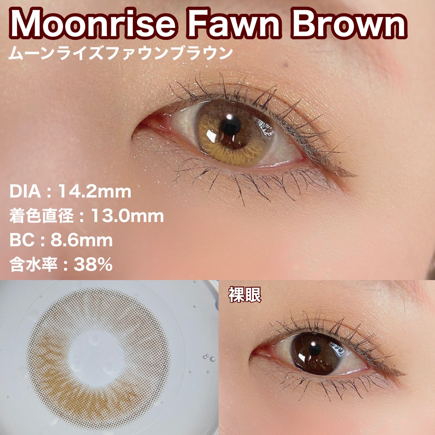 Moonrise 1day/OLENS/ワンデー(1DAY)カラコンを使ったクチコミ(6枚目)