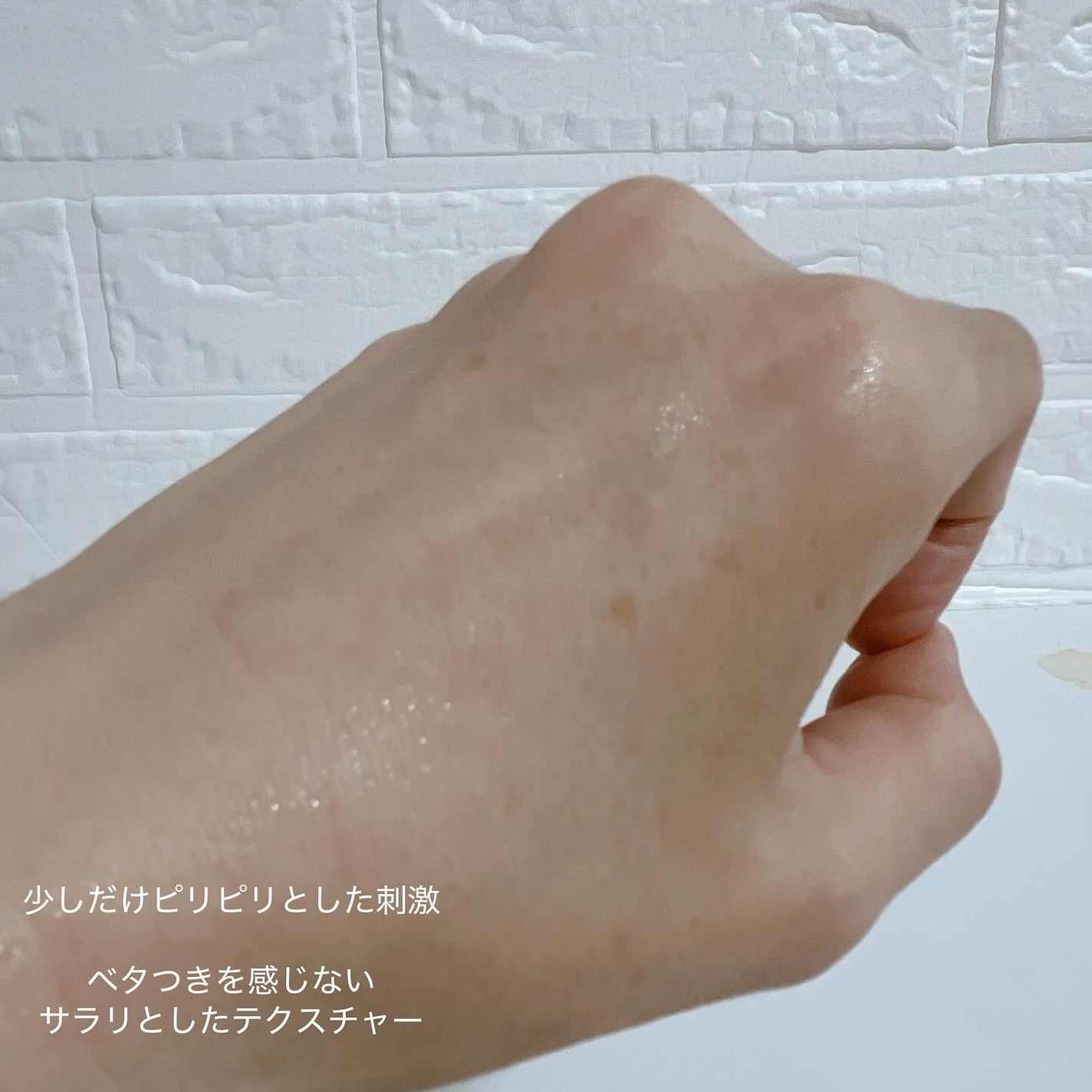 NDSポイントショット2000アンプル/ISOI/美容液を使ったクチコミ(3枚目)