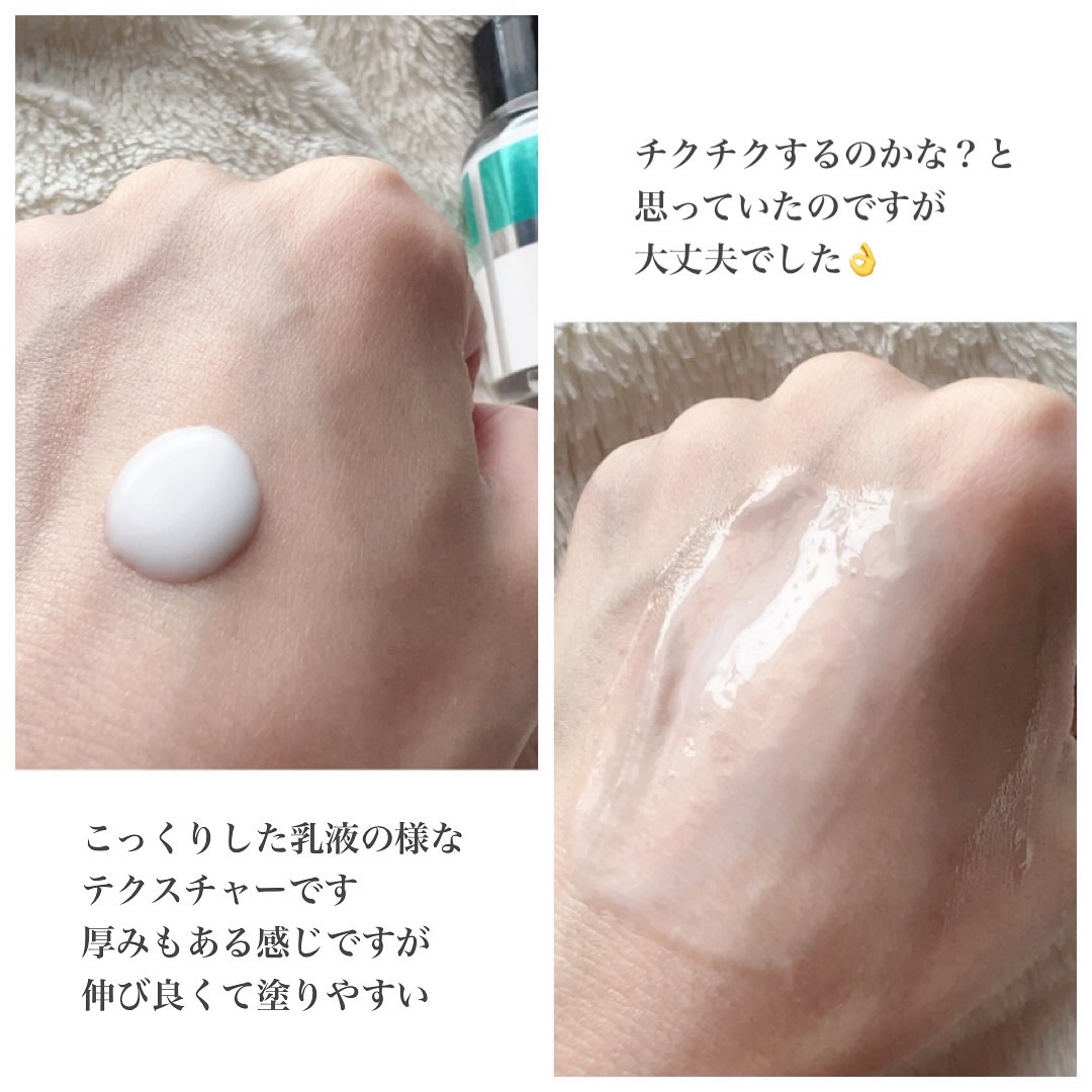 リードルS PDRN+ セラム/VT/美容液を使ったクチコミ（2枚目）