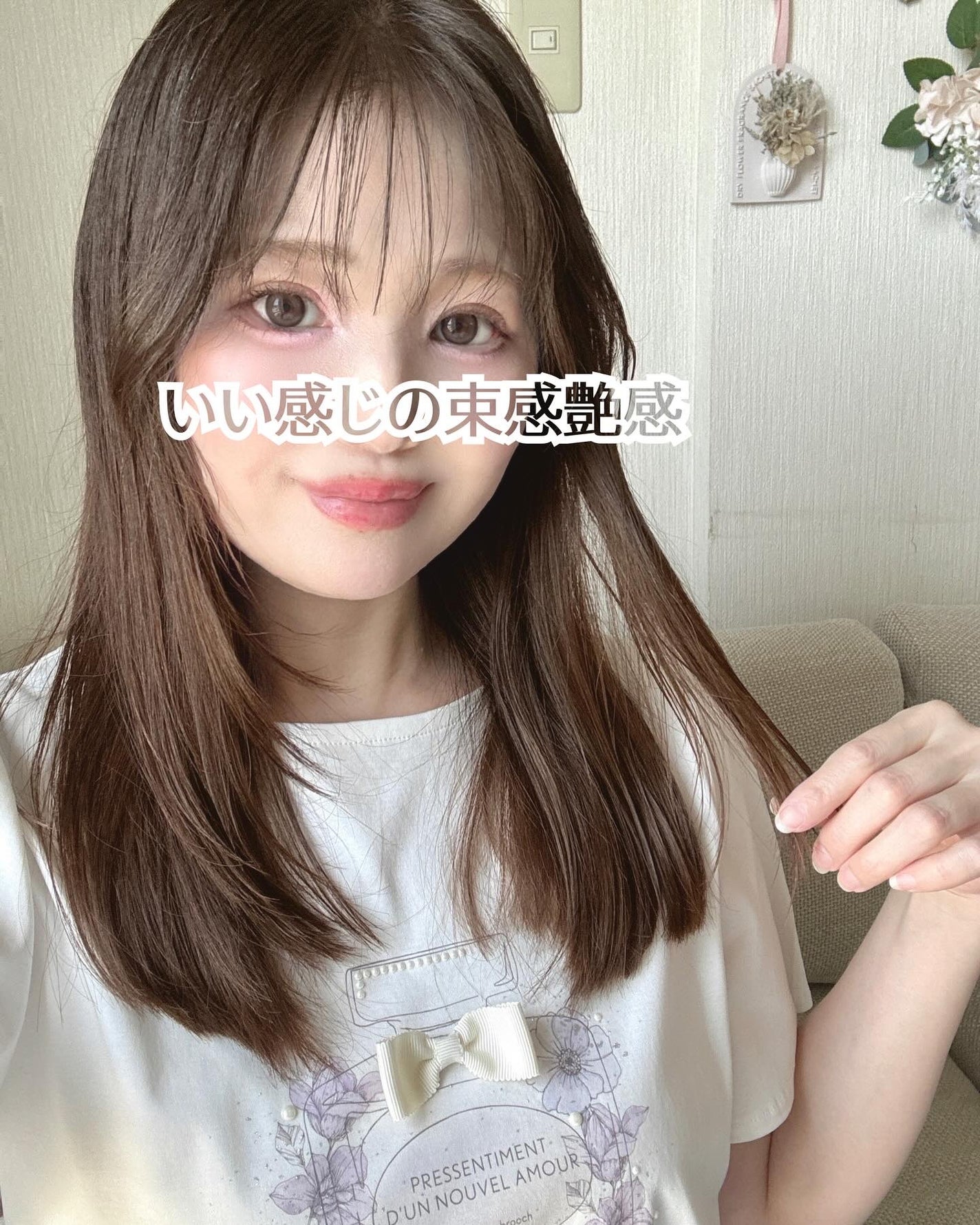 ミルキィグロスジェル/Me&Her/ヘアジェルを使ったクチコミ(3枚目)