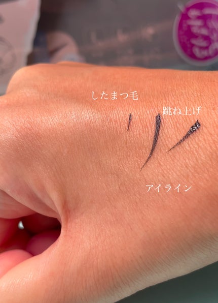 アヴァンセ プリュネルライナー/アヴァンセ/リキッドアイライナーを使ったクチコミ(5枚目)