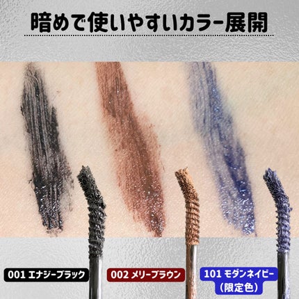 ブレンドベリー チアミー カール&キープ マスカラ WP/BLEND BERRY/マスカラを使ったクチコミ(4枚目)