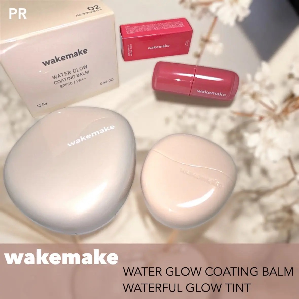 ウォータフルグロウティント/wakemake/リップティントを使ったクチコミ（1枚目）