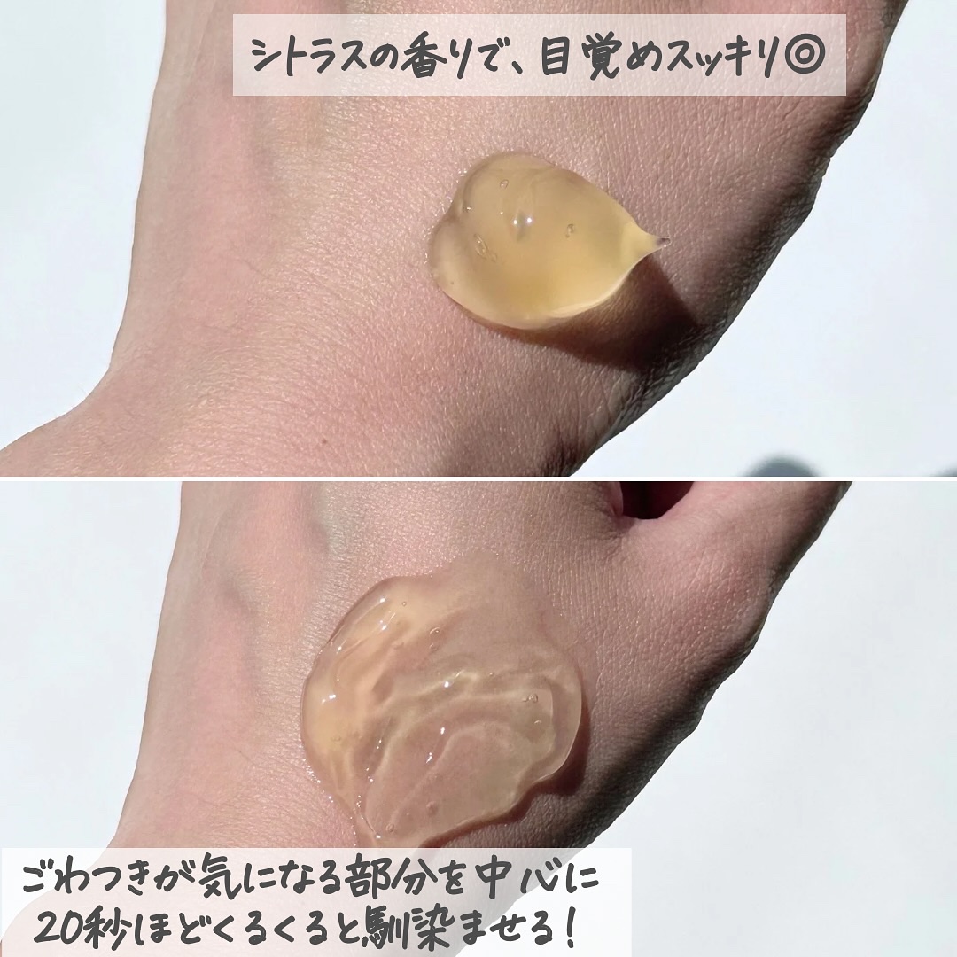 タプリ　モイストジェルウォッシュ　VC/ナリスアップ/その他洗顔料を使ったクチコミ（3枚目）