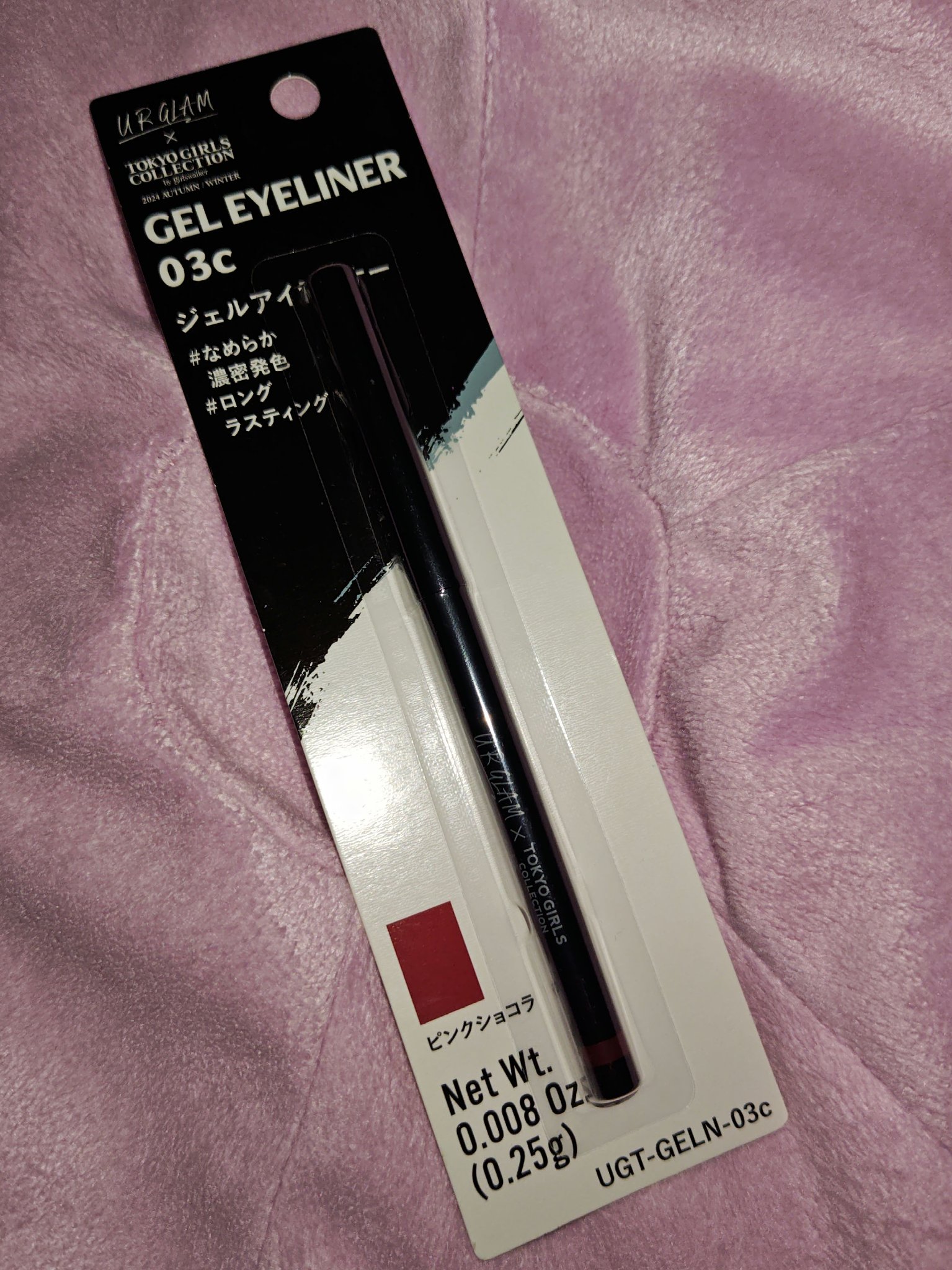 ＵＧＴ　ジェルアイライナー/U R GLAM/ジェルアイライナーを使ったクチコミ（1枚目）