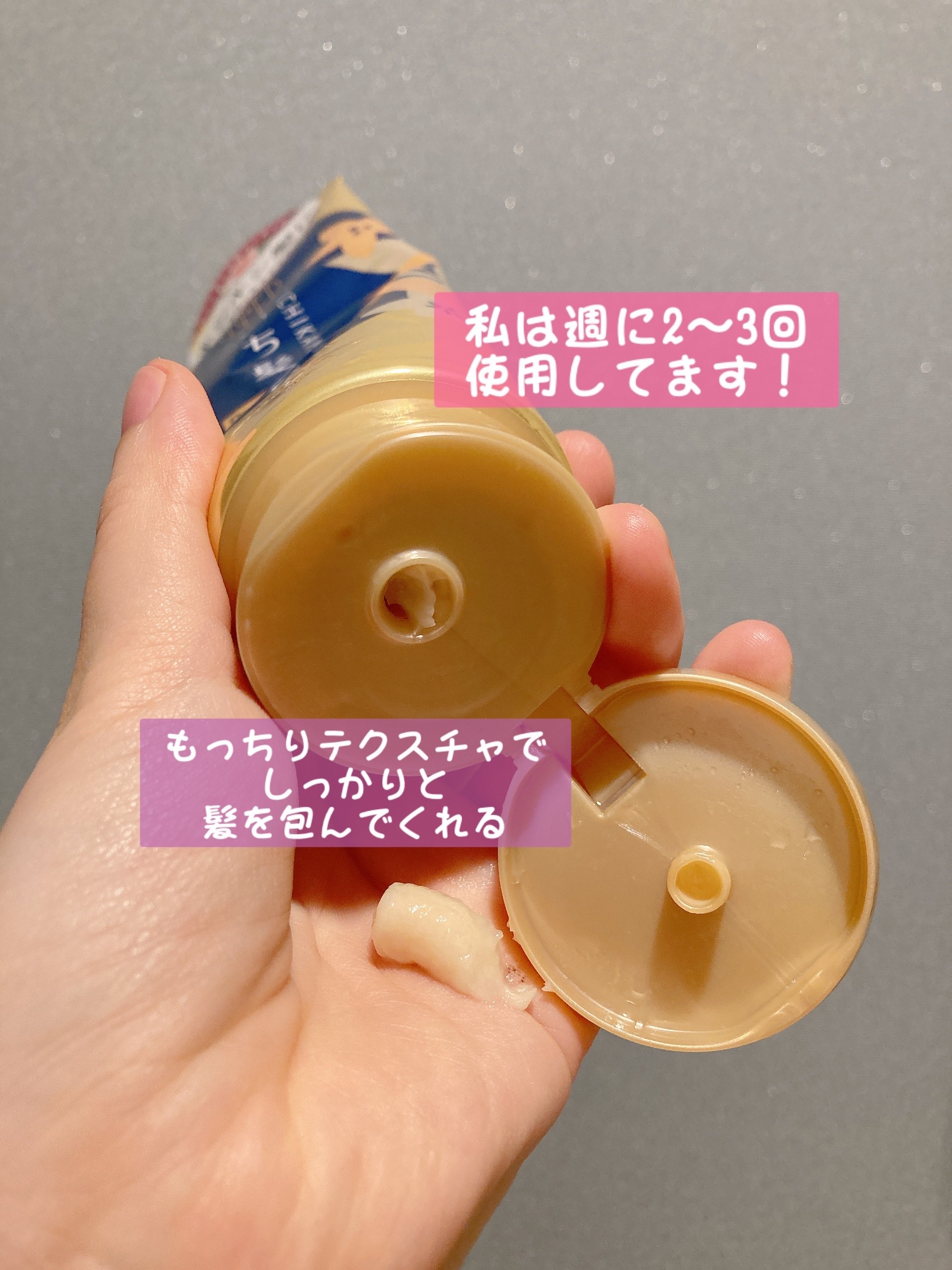 ダメージリペア＆カラーケア トリートメント/いち髪/洗い流すヘアトリートメントを使ったクチコミ（2枚目）