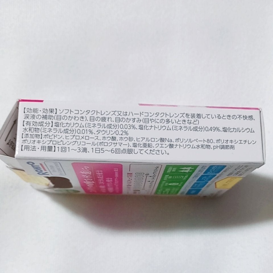 ロートCキューブ m(医薬品)/ロート製薬/その他を使ったクチコミ(3枚目)