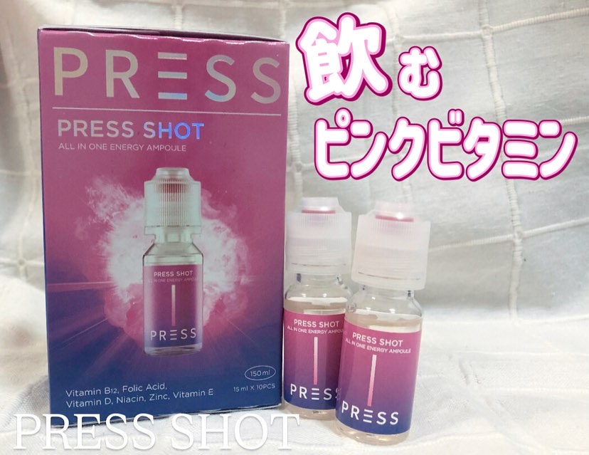 PRESS SHOT/PRESS SHOT/美容サプリメントを使ったクチコミ（1枚目）