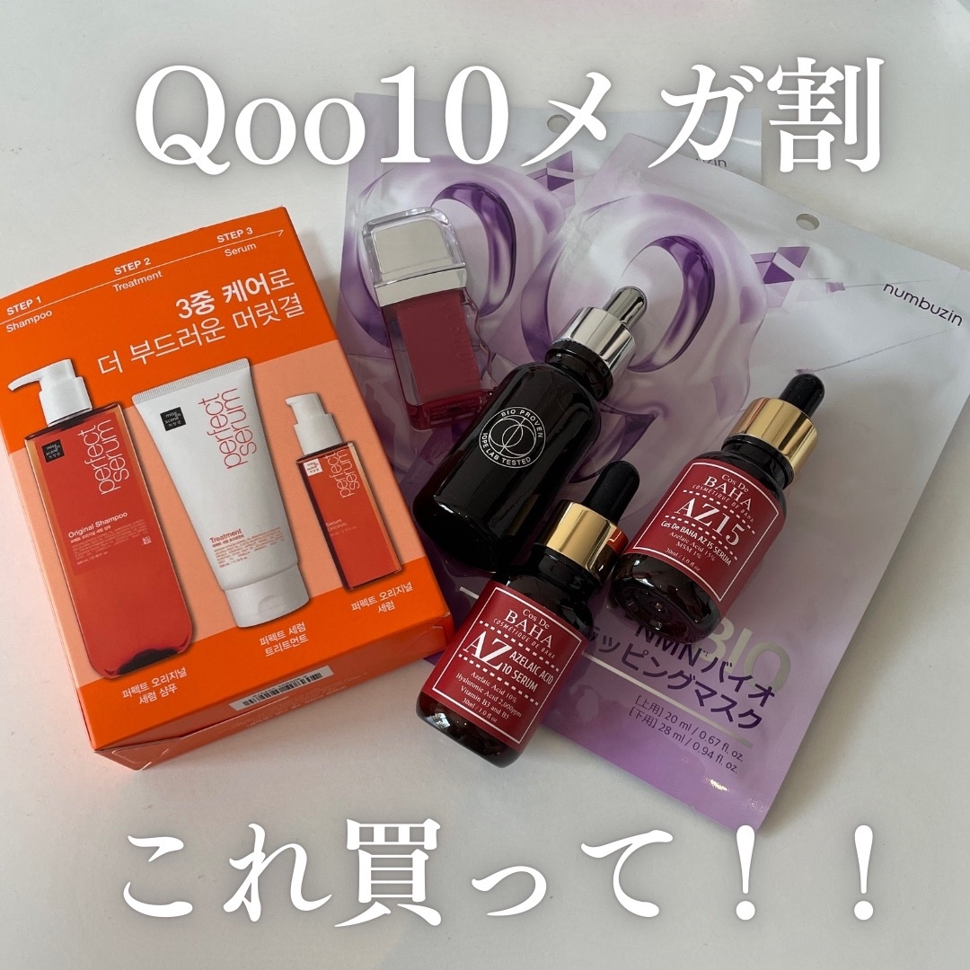 PDRNカフェインショット/IOPE/美容液を使ったクチコミ（1枚目）