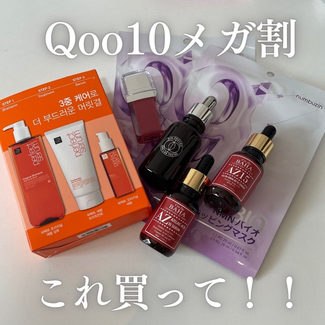 PDRNカフェインショット/IOPE/美容液を使ったクチコミ(1枚目)