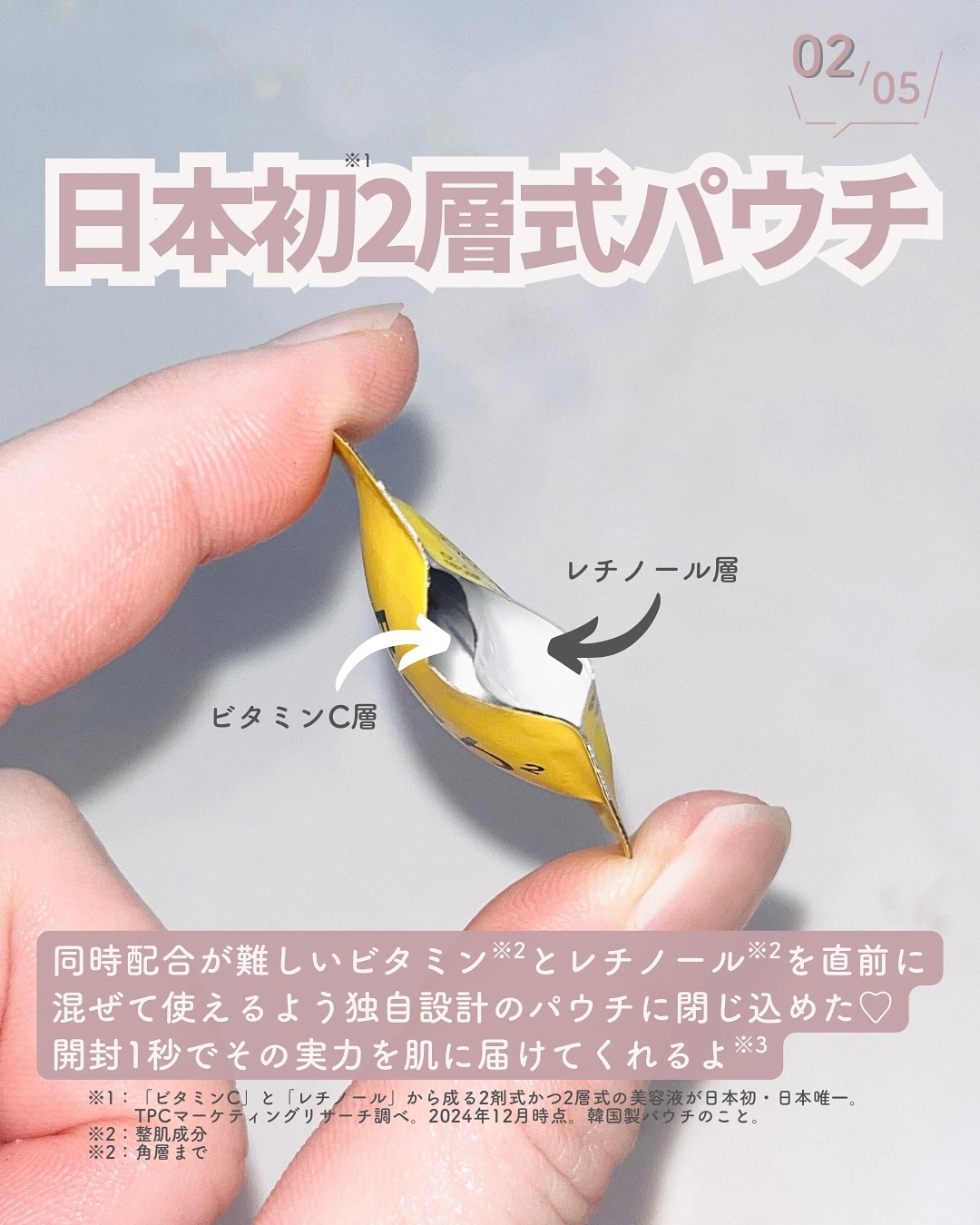 バブバブ ビタレチセラム/Bab2/美容液を使ったクチコミ（3枚目）