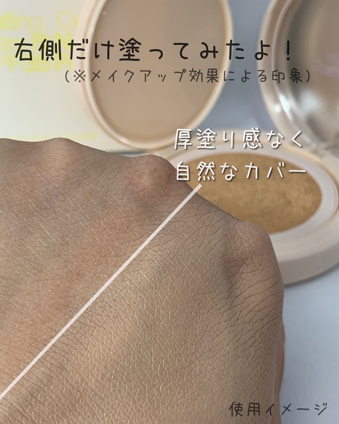 インクラスティングクッションファンデーション/THE FACE SHOP/クッションファンデーションを使ったクチコミ(4枚目)