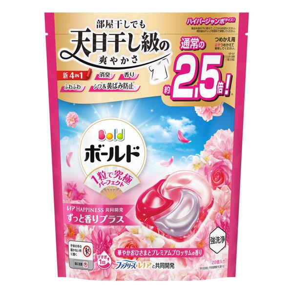 詰替 ハイパー ジャンボ（28個）