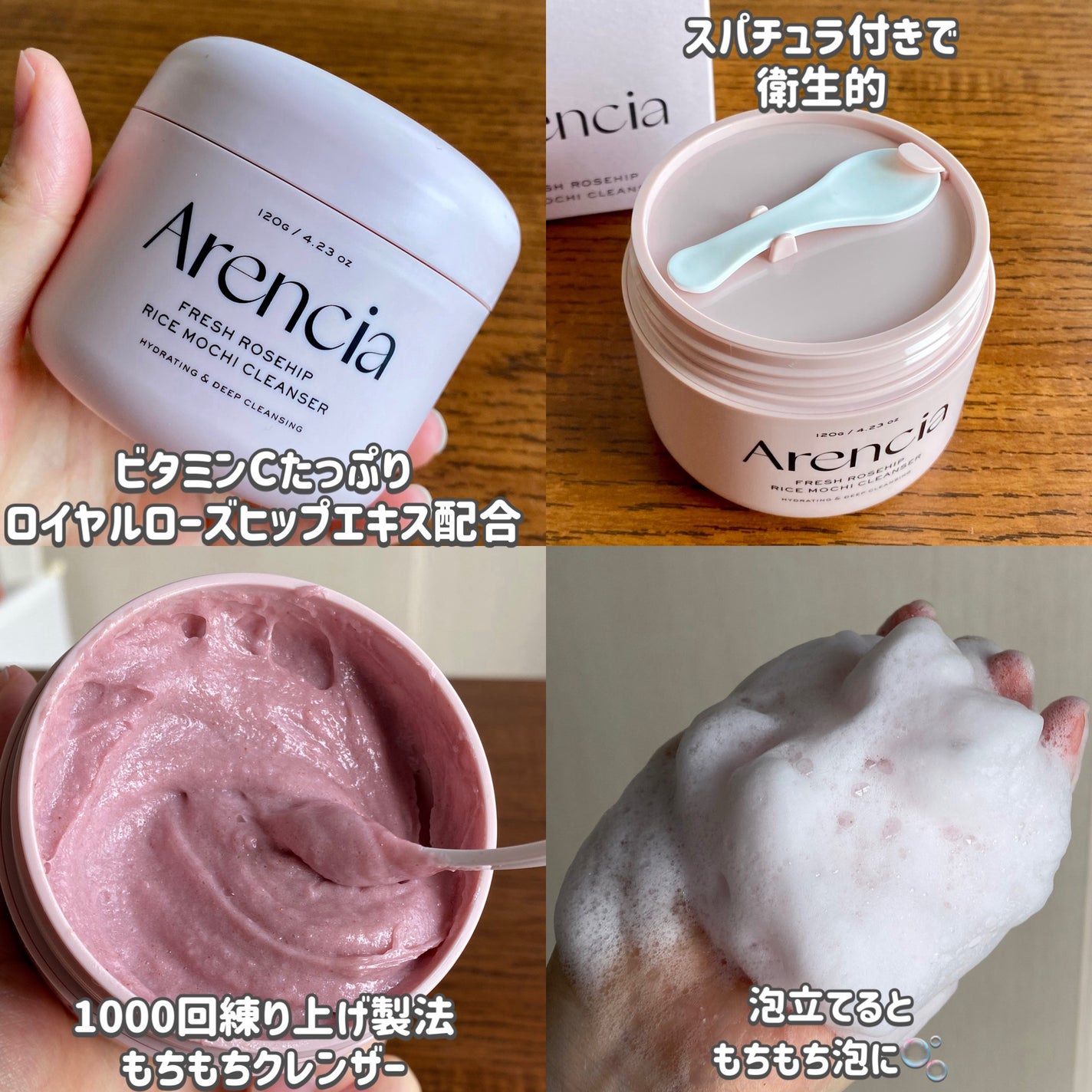 アレンシアフレッシュもちソープ「ロイヤルローズヒップ」/アレンシア/その他洗顔料を使ったクチコミ(3枚目)