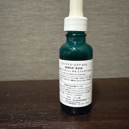 エファクラ ピールケア セラム/ラ ロッシュ ポゼ/美容液を使ったクチコミ(4枚目)