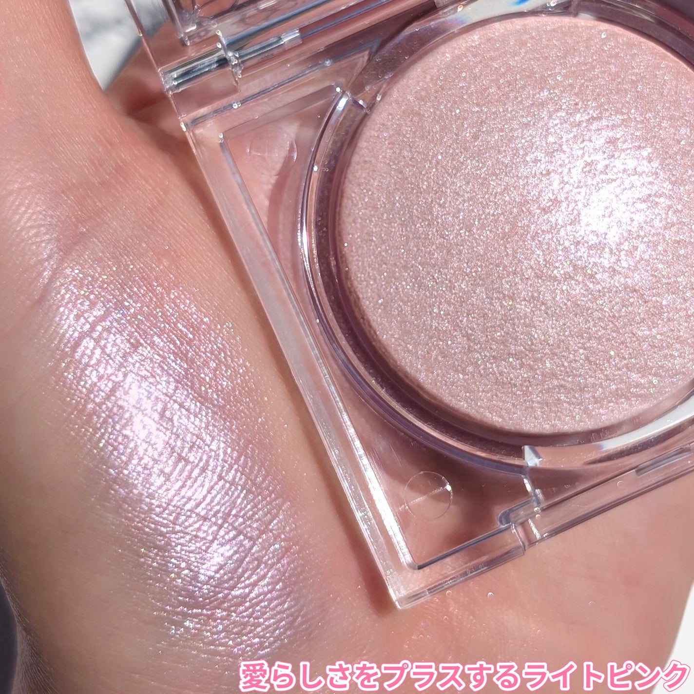 ムーングロウハイライター/キャンメイク/ハイライトを使ったクチコミ(7枚目)