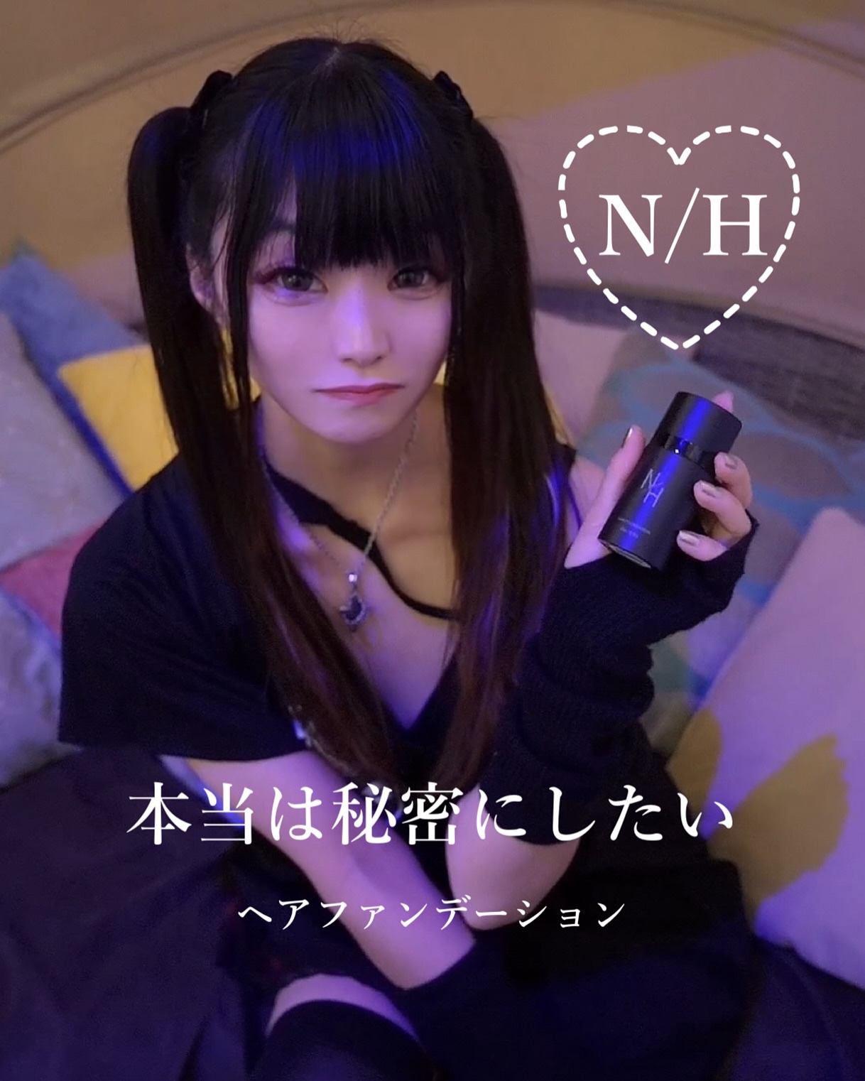 N/H ヘアファンデーション/N/H/ヘアカラーを使ったクチコミ（1枚目）