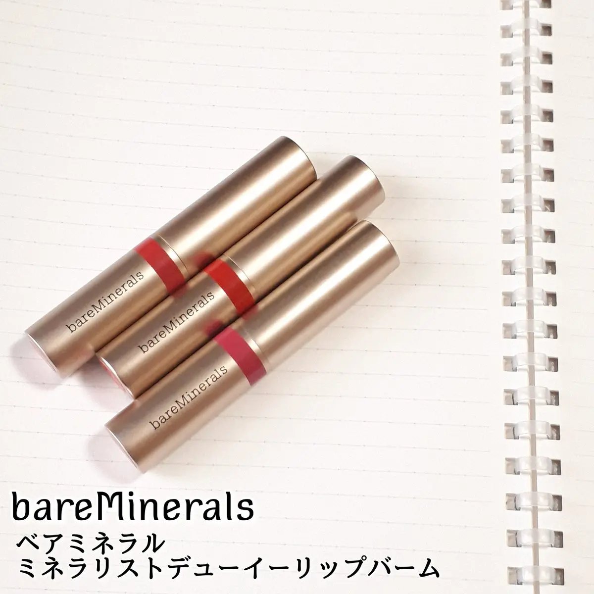 ミネラリスト デューイー リップ バーム ストレングス/bareMinerals/口紅を使ったクチコミ（1枚目）