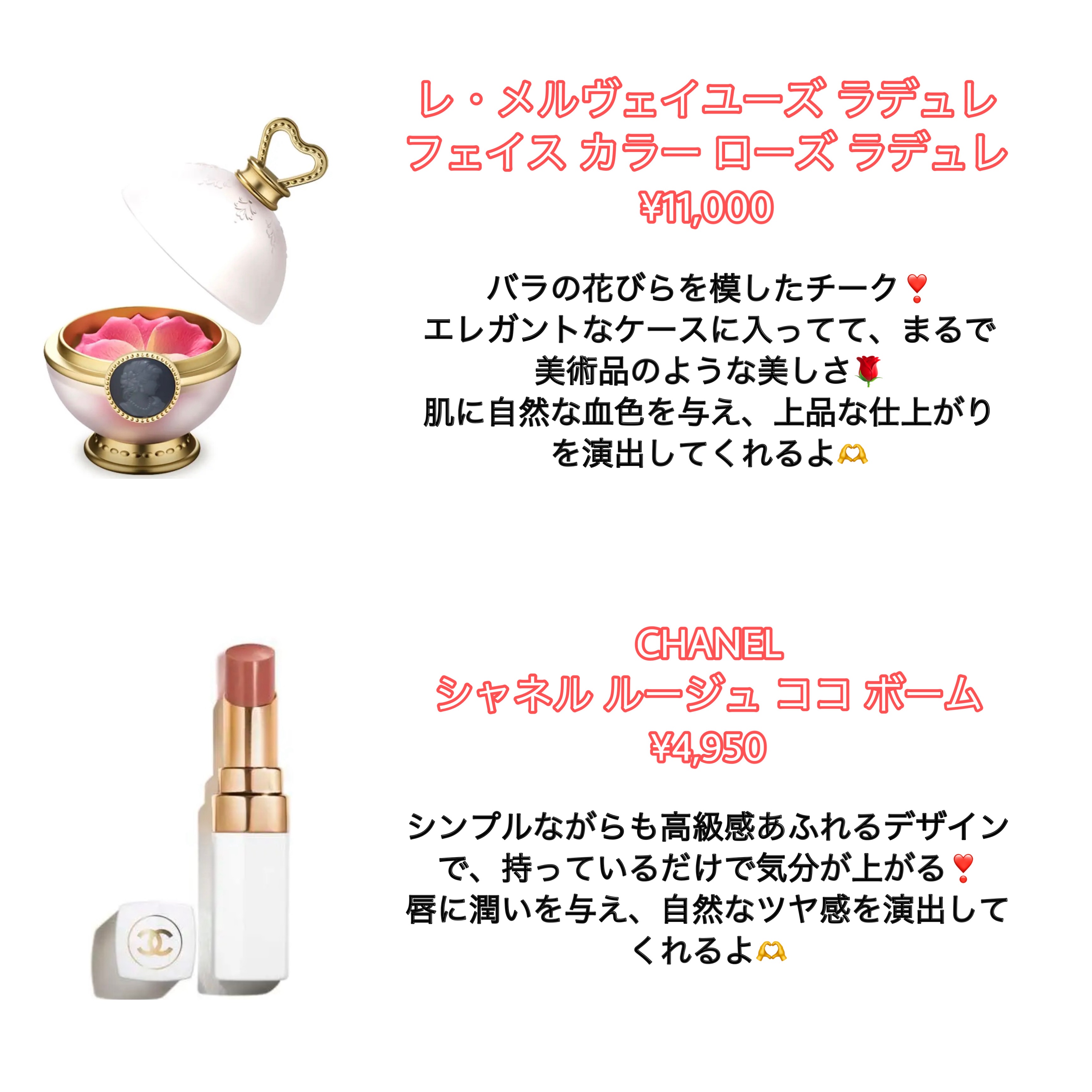 フェイス カラー ローズ ラデュレ/レ・メルヴェイユーズ ラデュレ/パウダーチークを使ったクチコミ（3枚目）