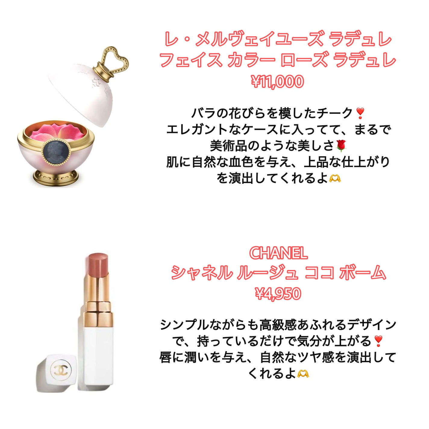 シャネル ルージュ ココ ボーム/CHANEL/口紅を使ったクチコミ(3枚目)