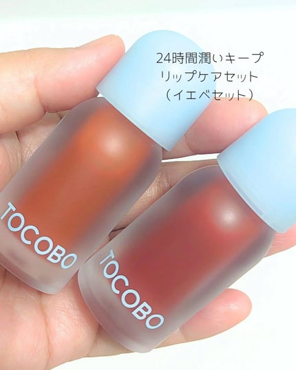 ジューシーベリープランピングリップオイル/TOCOBO/リップグロスを使ったクチコミ(1枚目)