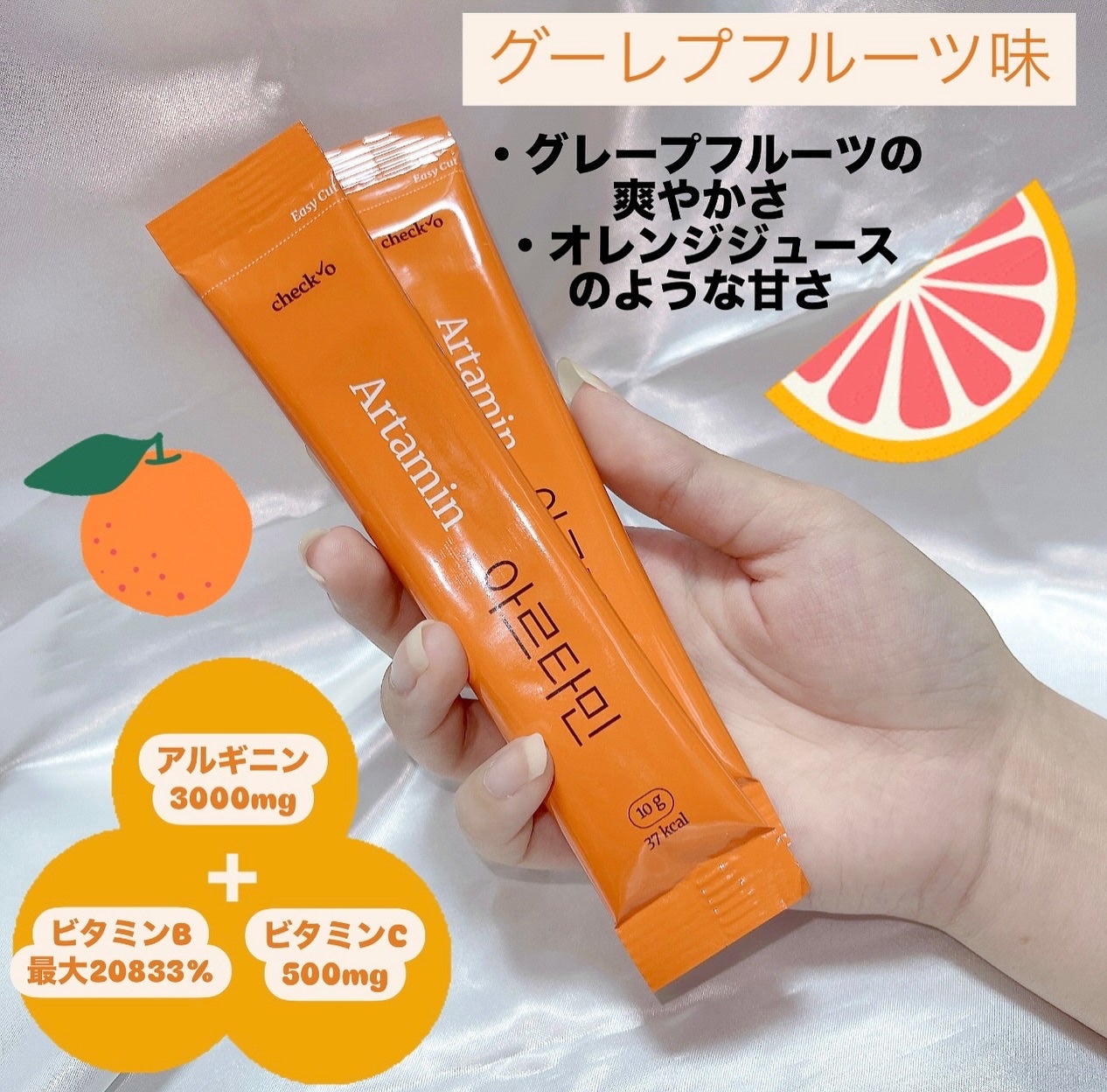 チェックオー アルタミン/checko/健康サプリメントを使ったクチコミ(3枚目)