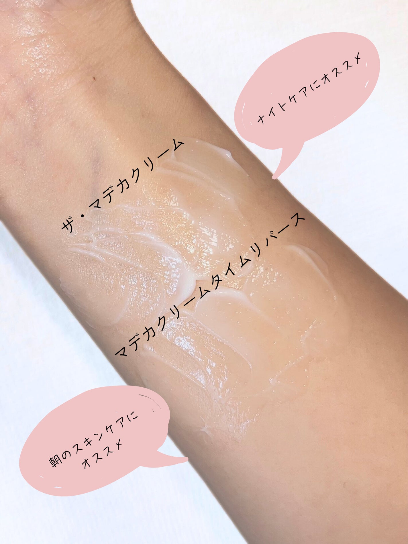 ザマデカクリーム/センテリアン24/フェイスクリームを使ったクチコミ(4枚目)