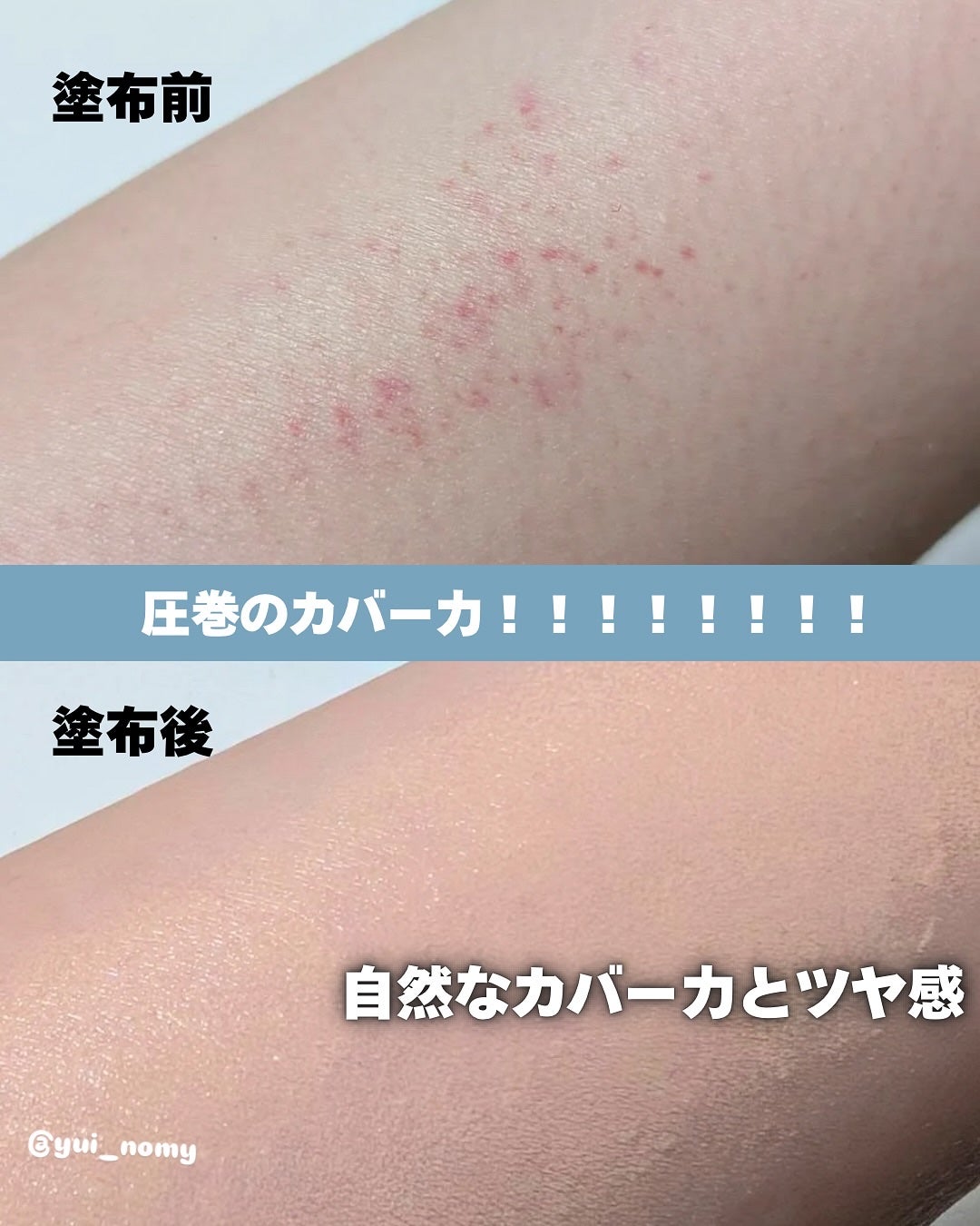 Glow me mesh cushion /Likebel/クッションファンデーションを使ったクチコミ(2枚目)