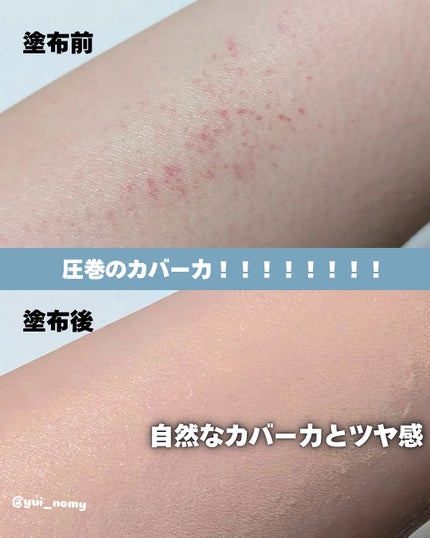 Glow me mesh cushion /Likebel/クッションファンデーションを使ったクチコミ(2枚目)