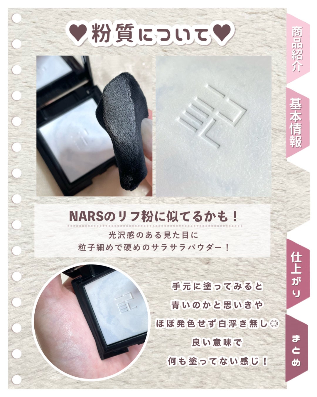 トランスルーシェント ブルーリング セッティング パウダー/PERFECT DIARY/プレストパウダーを使ったクチコミ(4枚目)