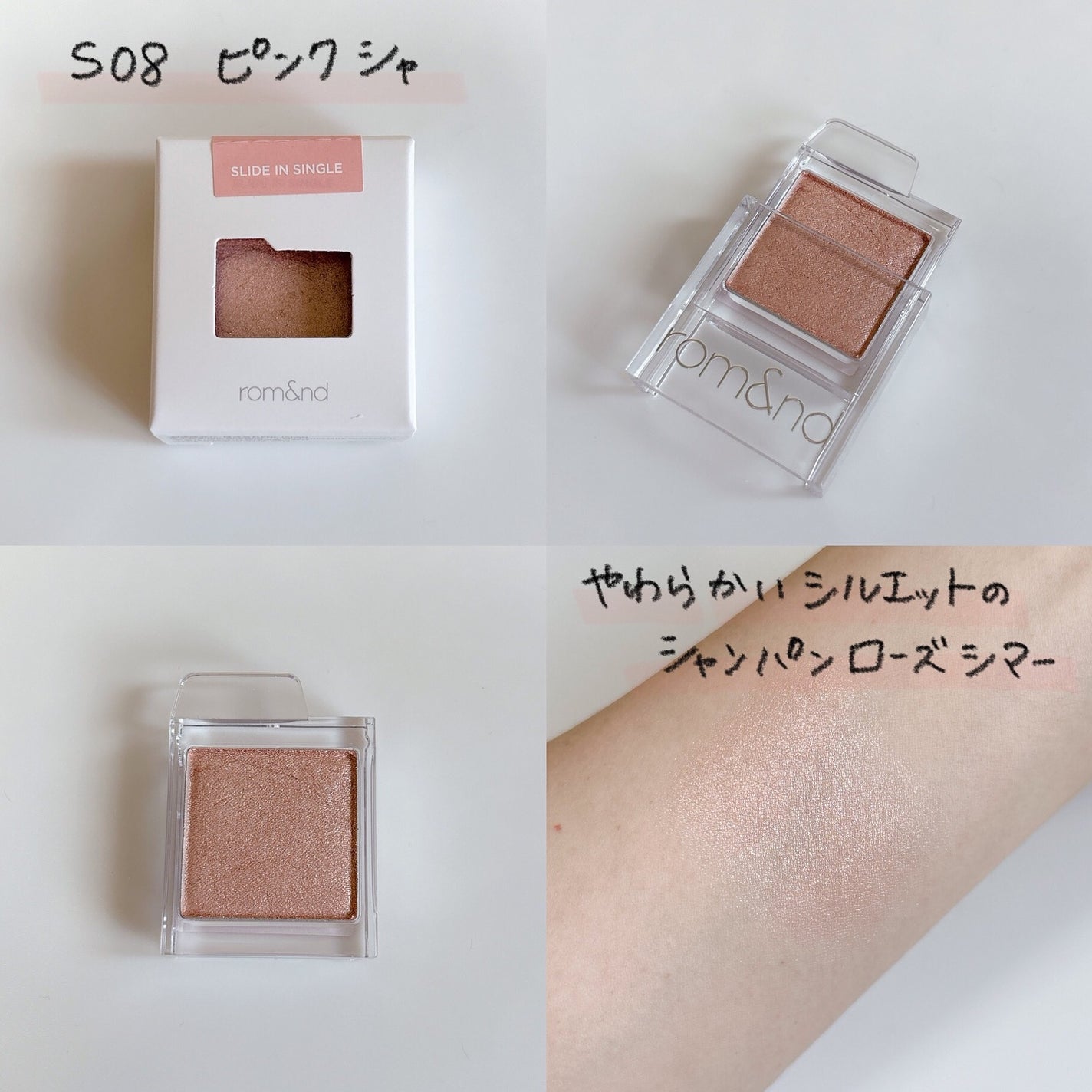 ザ ジューシーラスティングティント/rom&nd/リップティントを使ったクチコミ(8枚目)