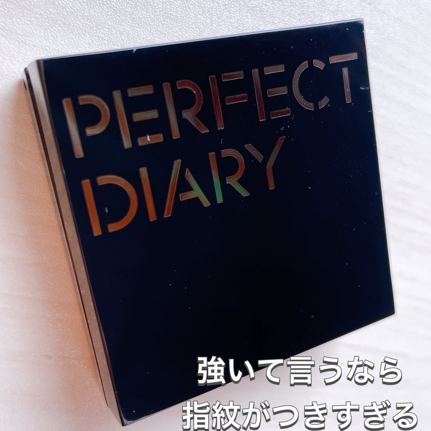 トランスルーシェント ブルーリング セッティング パウダー/PERFECT DIARY/プレストパウダーを使ったクチコミ(7枚目)