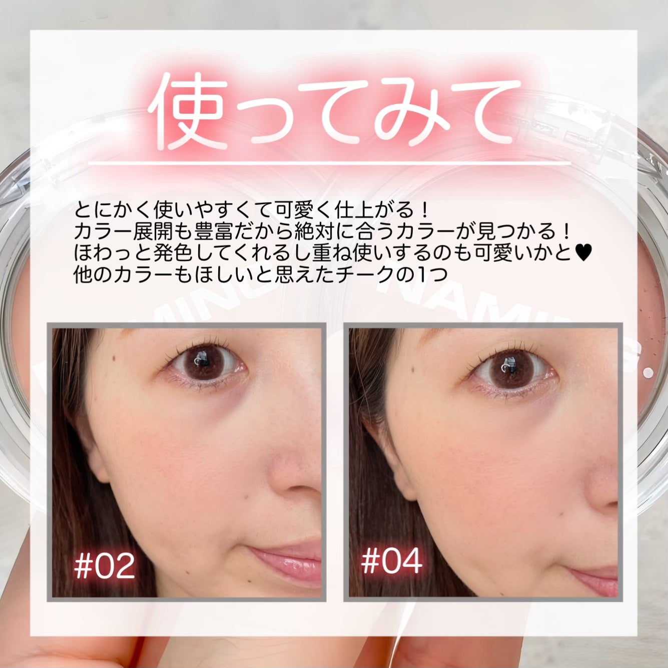 ネーミング フラッフィーパウダーブラッシュ/NAMING./パウダーチークを使ったクチコミ(7枚目)