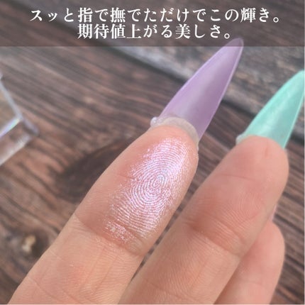 シャドーカスタマイズ (ブリリアントグリッター)/MAJOLICA MAJORCA/グリッターを使ったクチコミ(3枚目)