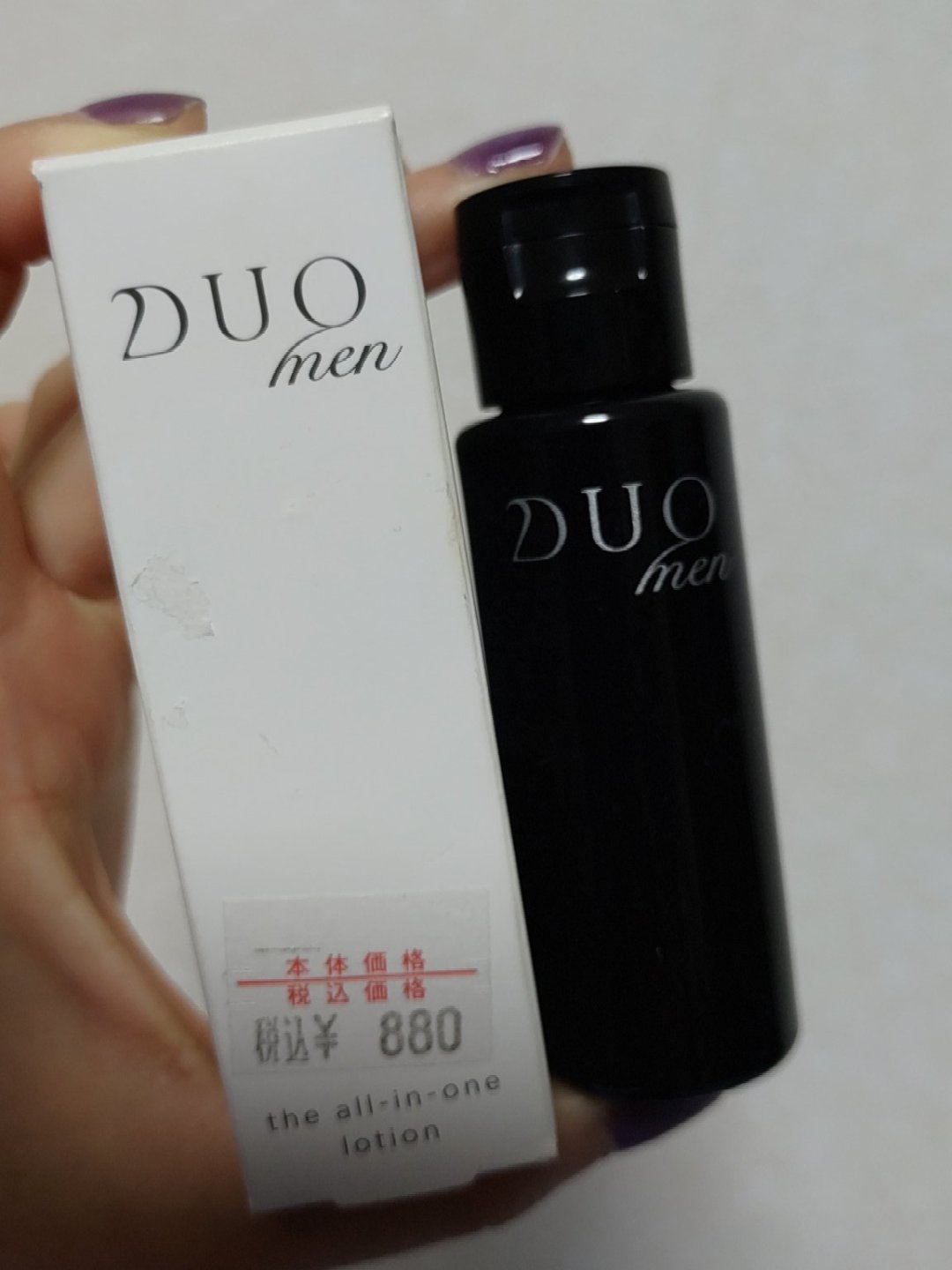 DUO デュオメン ザ オールインワンローションのクチコミ「※2023年使用品

オールインワン (化粧水)

・商品名
DUO men (デュオメン)
.....」（1枚目）