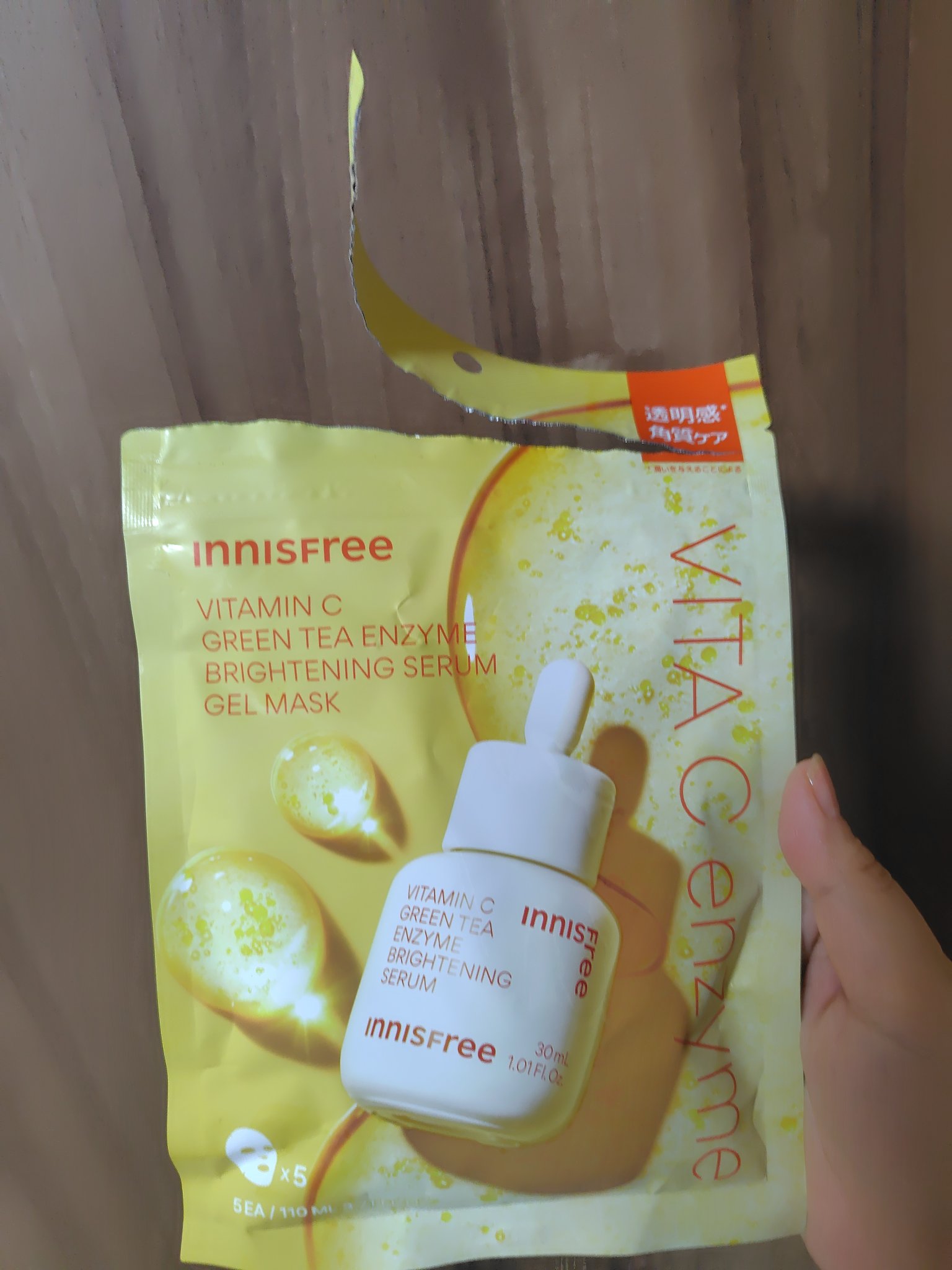 ビタC　グリーンティーエンザイム　ブライト　マスク　/innisfree/シートマスク・パックを使ったクチコミ（1枚目）