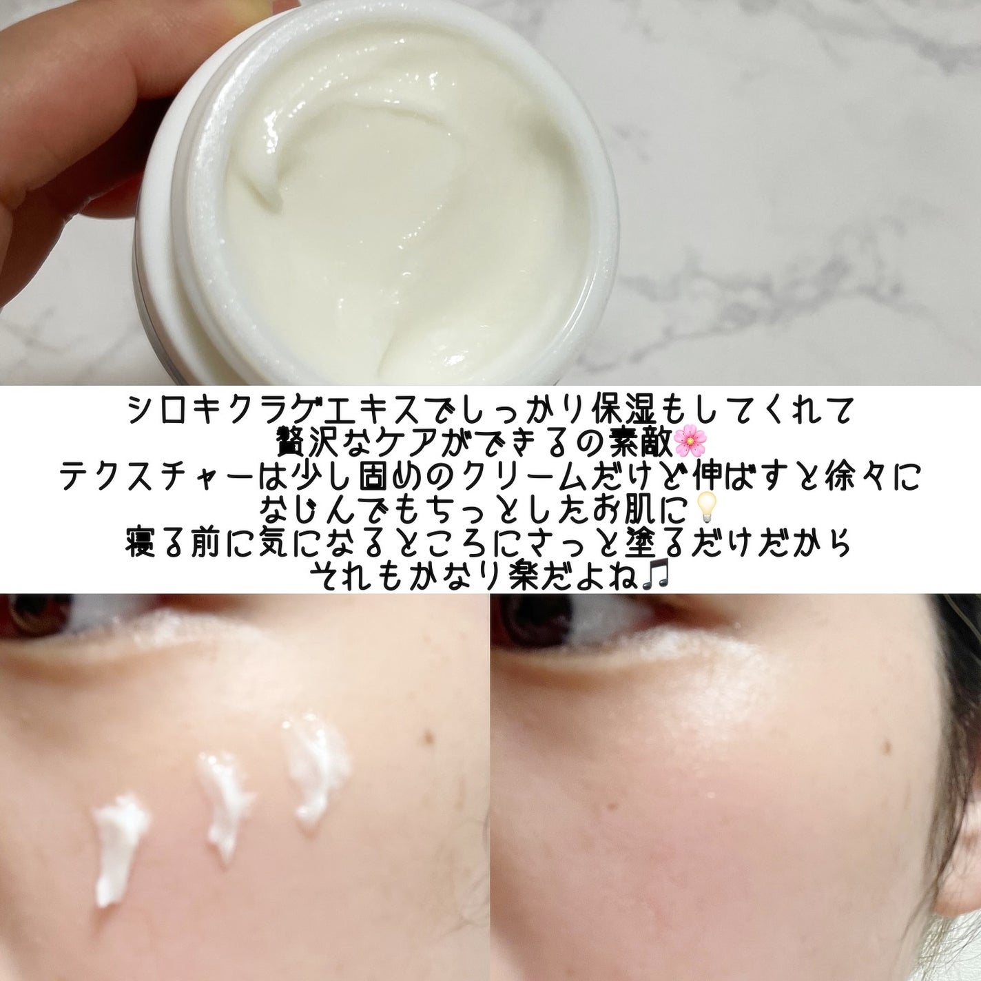 クリームインセラム/エターナルベリティーズ/フェイスクリームを使ったクチコミ(4枚目)
