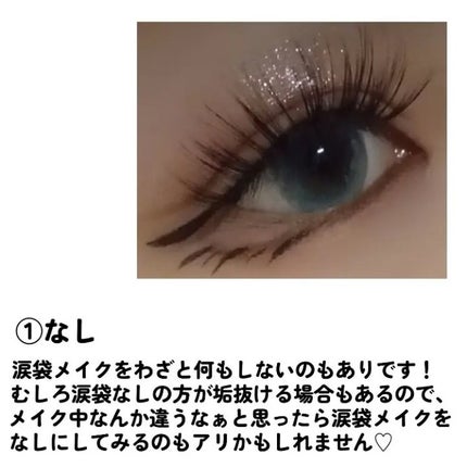 描くふたえアイライナー/CEZANNE/リキッドアイライナーを使ったクチコミ(2枚目)