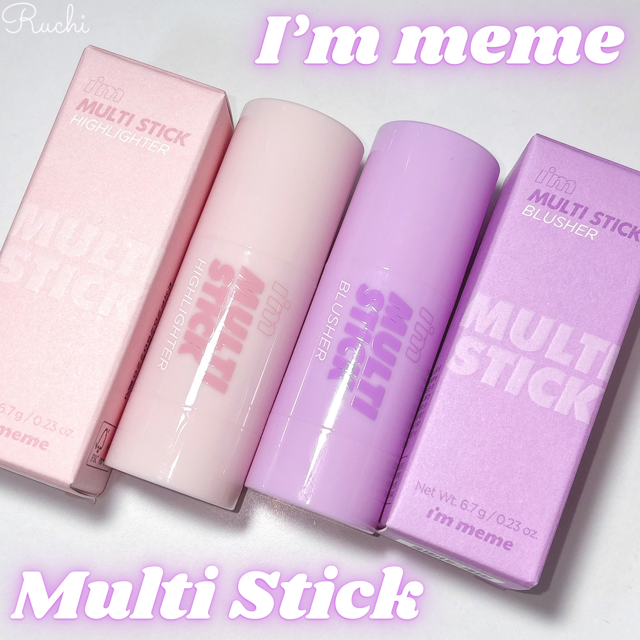 マルチスティック ハイライター/i’m meme/スティックハイライトを使ったクチコミ（2枚目）