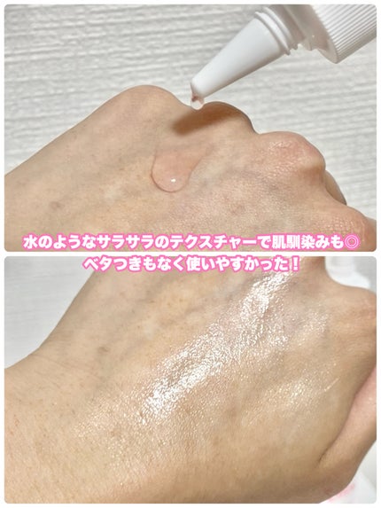 コスメモンスター👾りんか@フォロバ100 on LIPS 「🩵CNPピンクトーニングトナーこちらは5月新発売のアイテムでピ..」(4枚目)