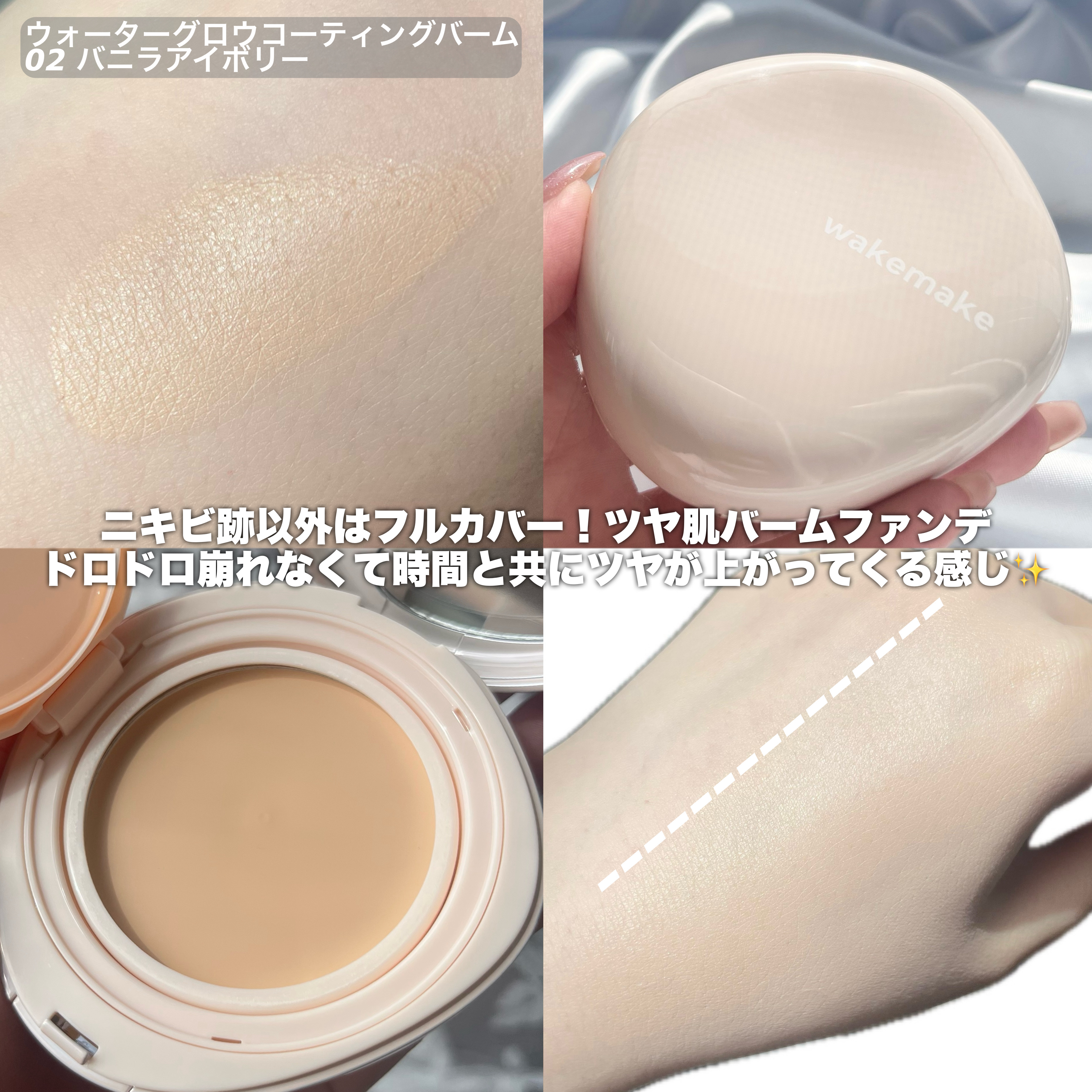 ウォータフルグロウティント/wakemake/リップティントを使ったクチコミ（2枚目）