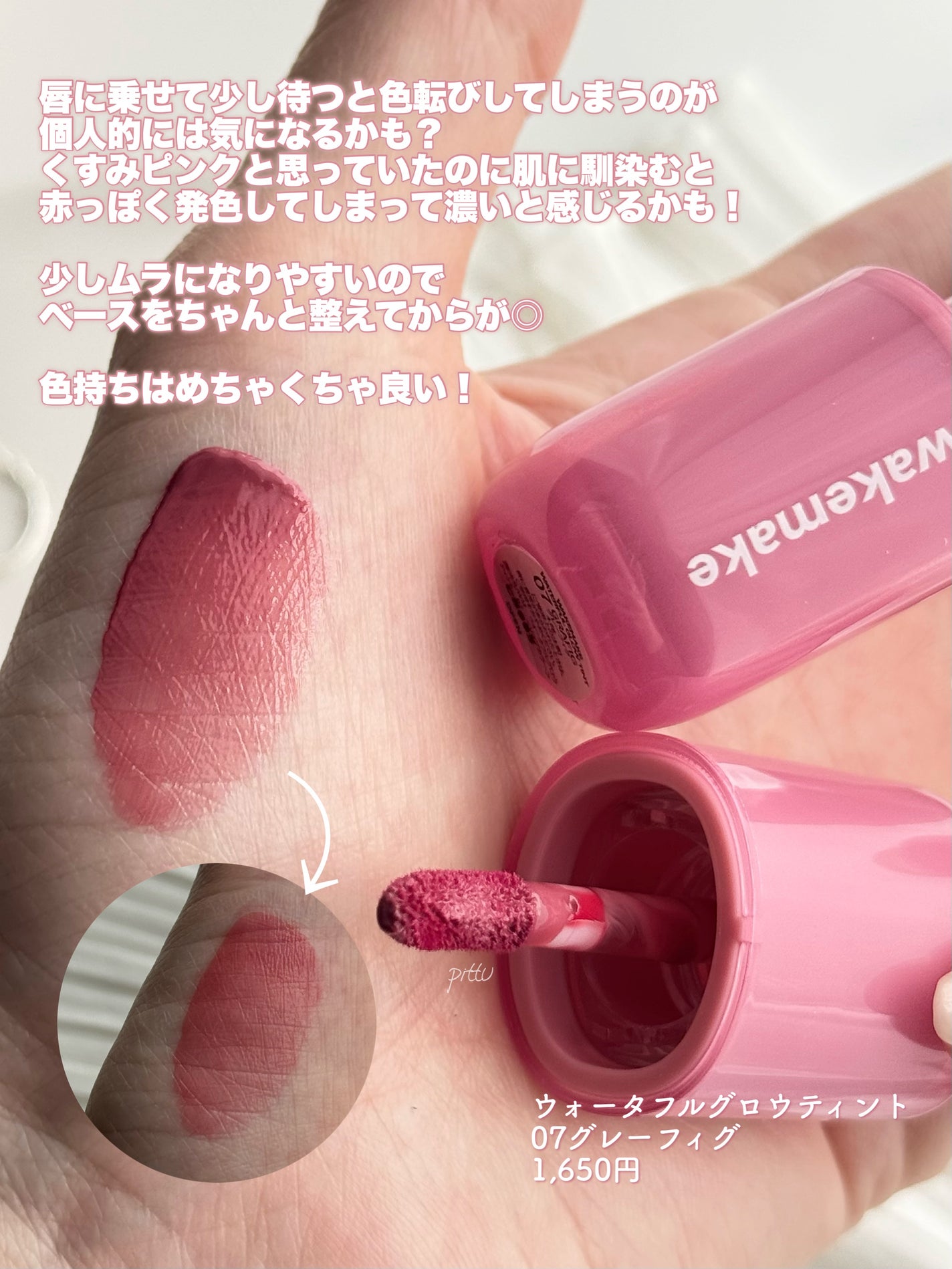 ãŠã©ãŒã¿ãŒã°ããŠã³ãŒãã£ã³ã°ããŒã /wakemake/ã¯ãªãŒã ã»ãšãã«ãžã§ã³ãã¡ã³ããŒã·ã§ã³ã䜿ã£ãã¯ãã³ãïŒ3æç®ïŒ