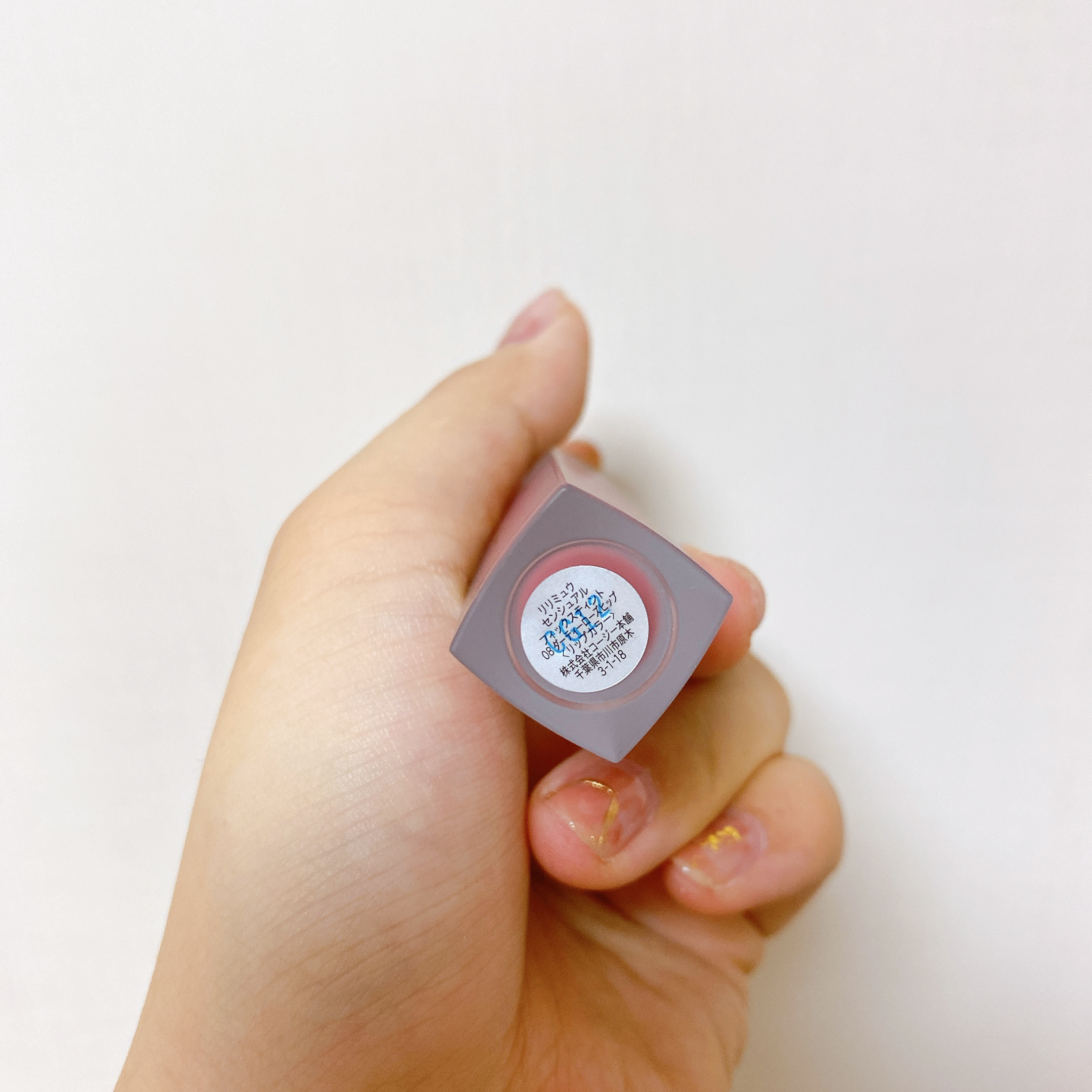 センシュアルフィックスティント/Ririmew/リップティントを使ったクチコミ（3枚目）