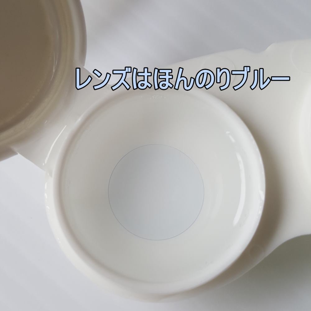 La Clarte ワンデーUV Silicone O2 plus/LaFORTE/ワンデー(1DAY)カラコンを使ったクチコミ(2枚目)